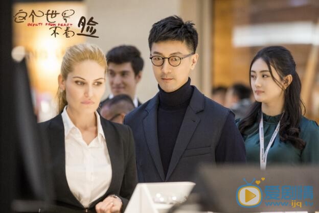 这个世界不看脸连胜剧照 