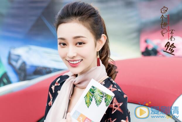 这个世界不看脸陶小笛剧照