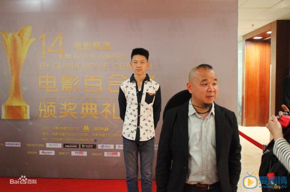 张琛活动照 张琛高清写真_张琛高清剧照