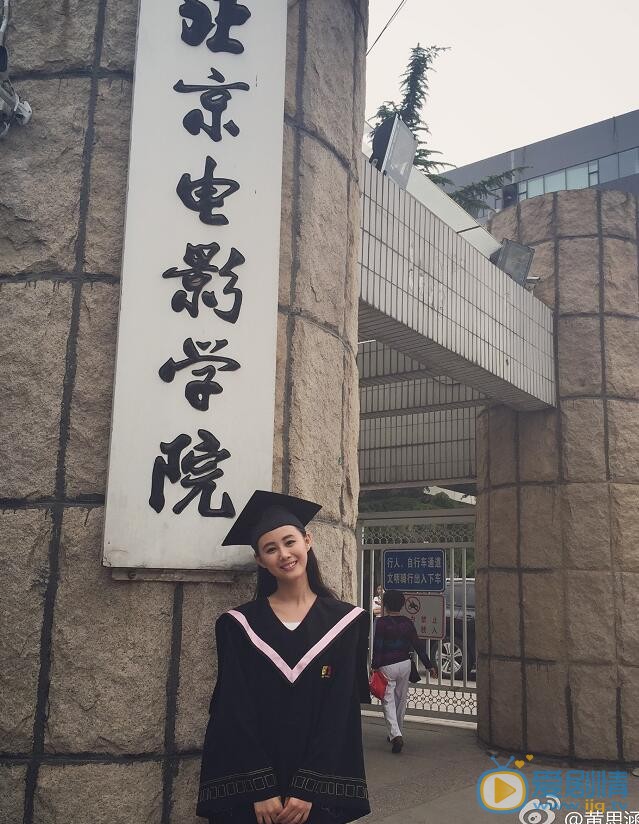 黄思涵清纯毕业照 黄思涵高清写真_黄思涵高清剧照