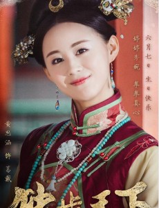 葛戴