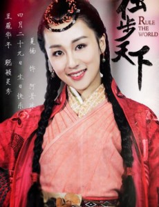 阿丹珠