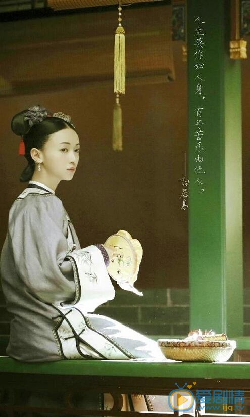 吴谨言《延禧攻略》剧照 吴谨言高清写真_吴谨言高清剧照