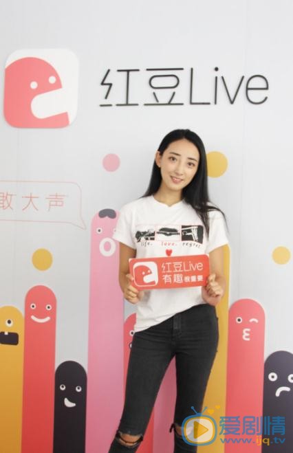 曲凌子活动照 曲凌子高清写真_曲凌子高清剧照