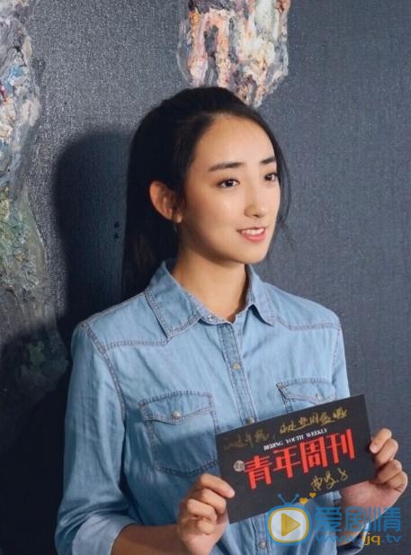 曲凌子活动照 曲凌子高清写真_曲凌子高清剧照
