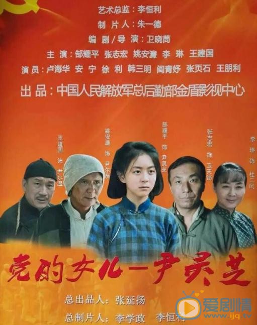 郜思雯剧照合集 郜思雯高清写真_郜思雯高清剧照