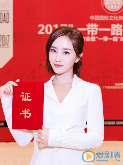 赵予熙活动照 赵予熙高清写真_赵予熙高清剧照