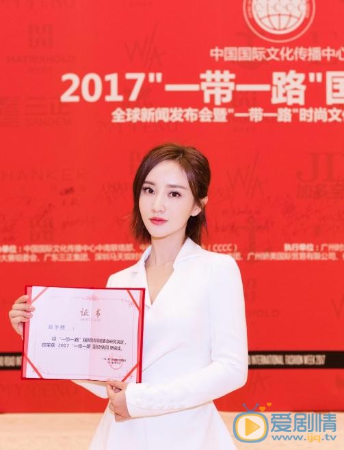 赵予熙活动照 赵予熙高清写真_赵予熙高清剧照