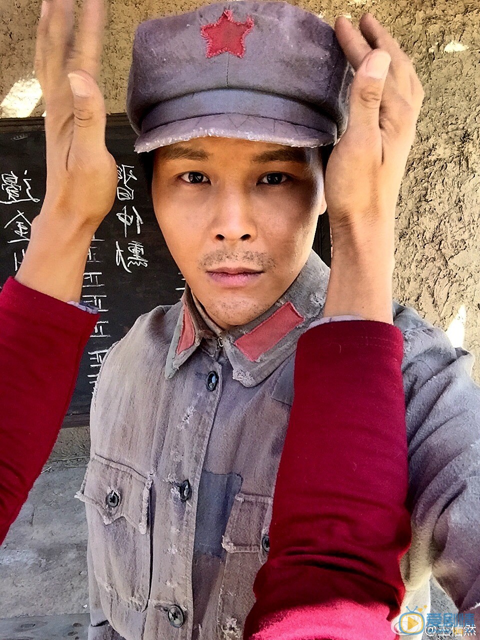 王信然片场照 王信然高清写真_王信然高清剧照