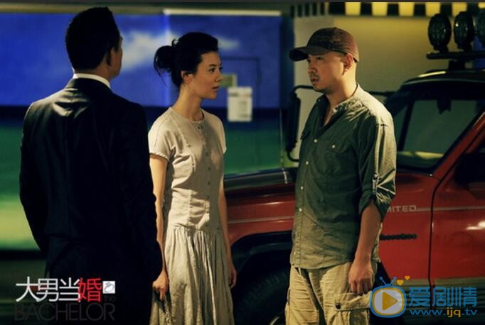车晓《男大当婚》剧照 车晓高清写真_车晓高清剧照