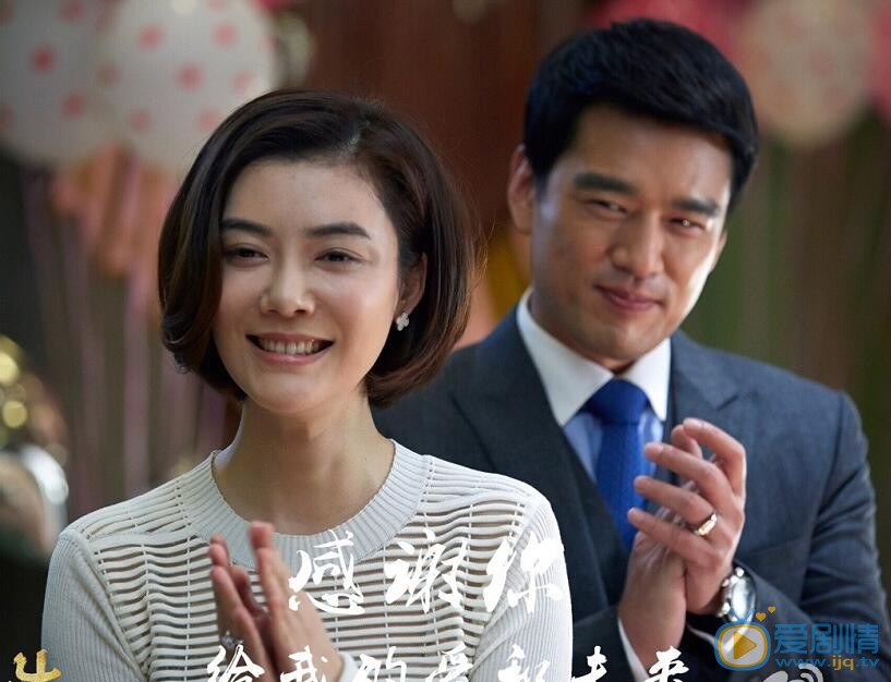 车晓《好先生》剧照 车晓高清写真_车晓高清剧照