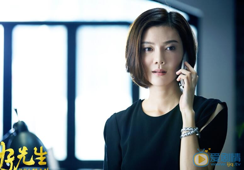 车晓《好先生》剧照 车晓高清写真_车晓高清剧照