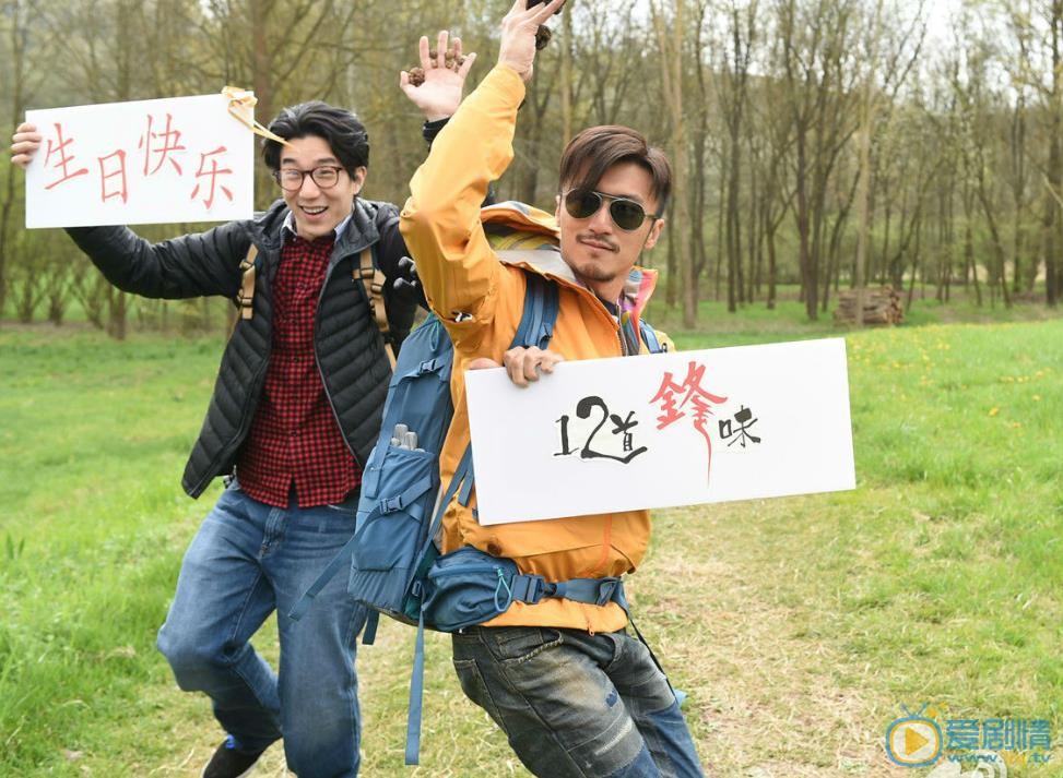 房祖名综艺节目照 房祖名高清写真_房祖名高清剧照