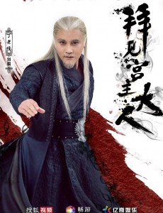 丁老怪角色介绍