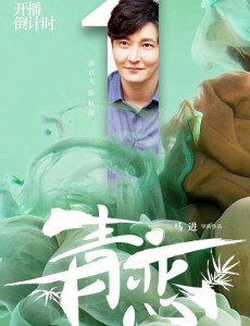 林深角色介绍