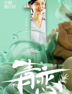 沈聆