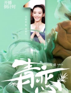 姚新竹