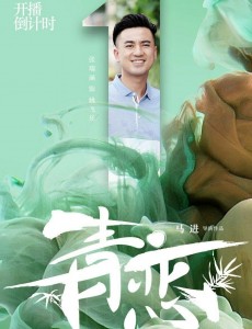 姚飞乐