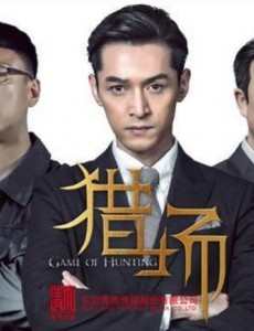 猎场郑秋冬和贾衣玫为什么分手？原因是什么？