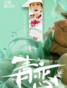 姚春霞
