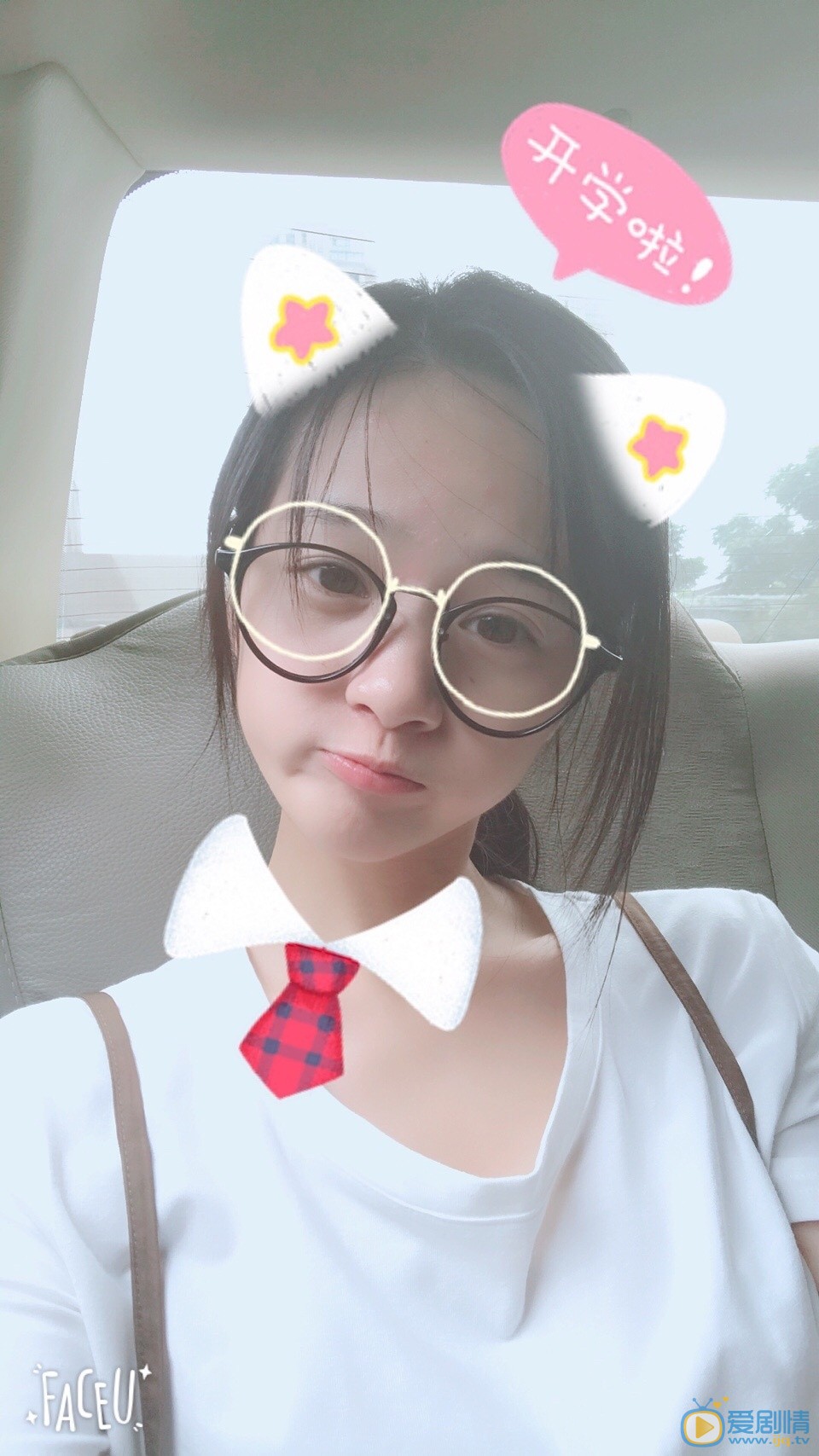 徐可珑逗逼卖萌照 徐可珑高清写真_徐可珑高清剧照