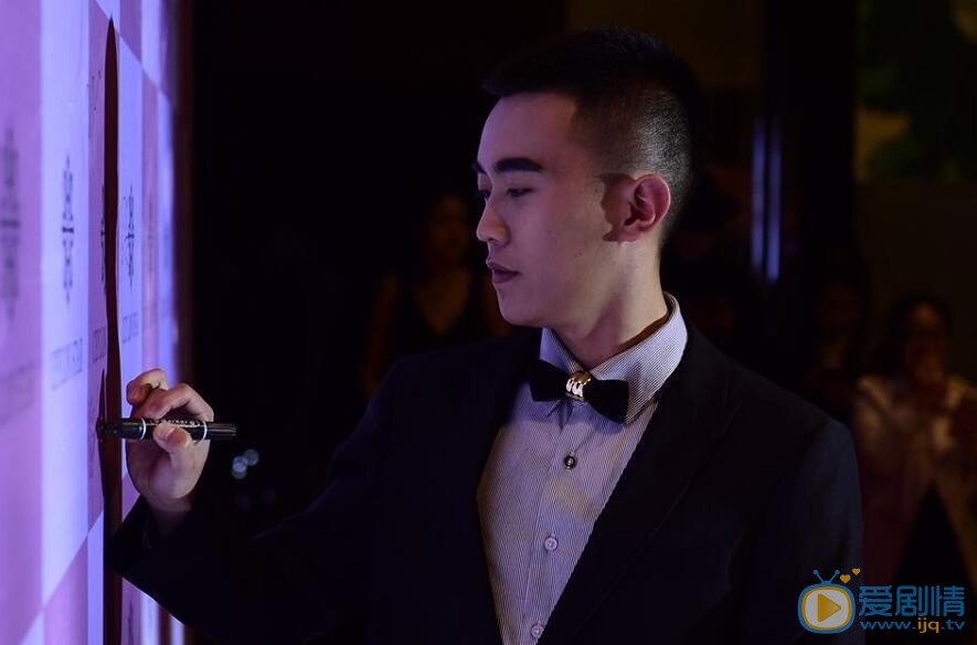 邵如一活动照 邵如一高清写真_邵如一高清剧照