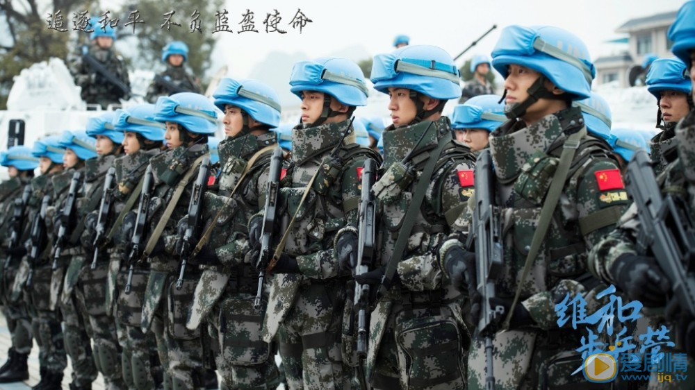维和步兵营薛三桥剧照 