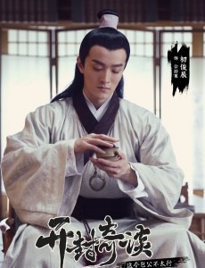 公孙策角色介绍