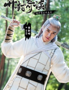 白玉堂