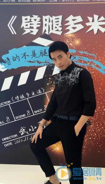 张钧涵活动照 张钧涵高清写真_张钧涵高清剧照