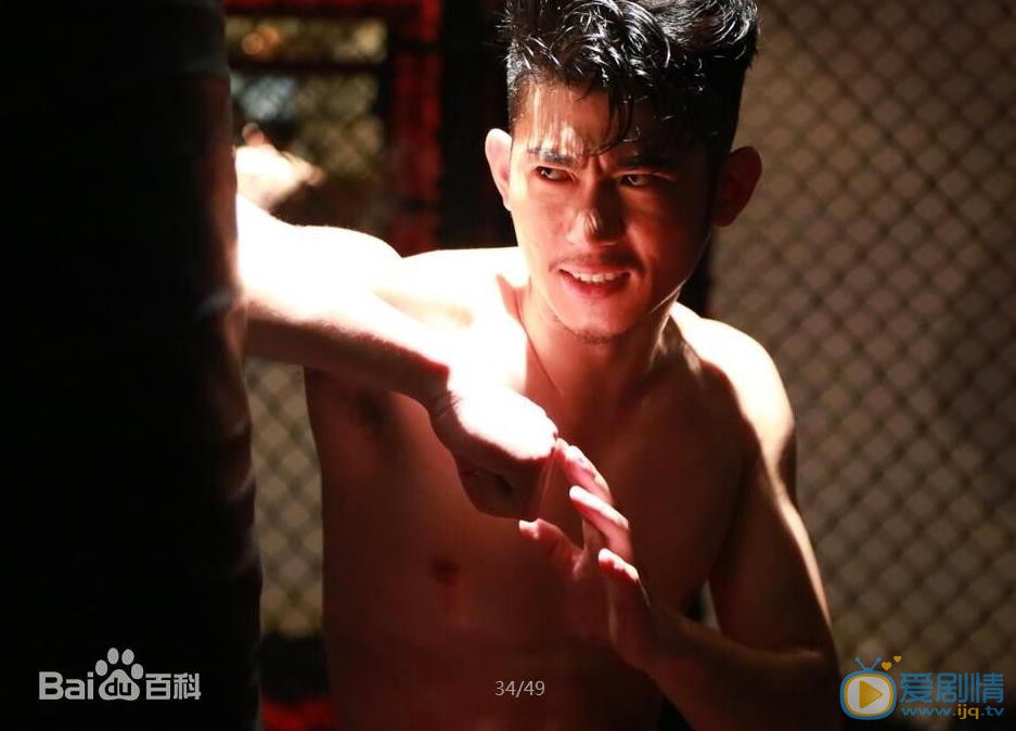 李火火硬汉拳击写真 李火火高清写真_李火火高清剧照