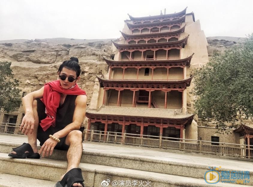 李火火旅行大片 李火火高清写真_李火火高清剧照