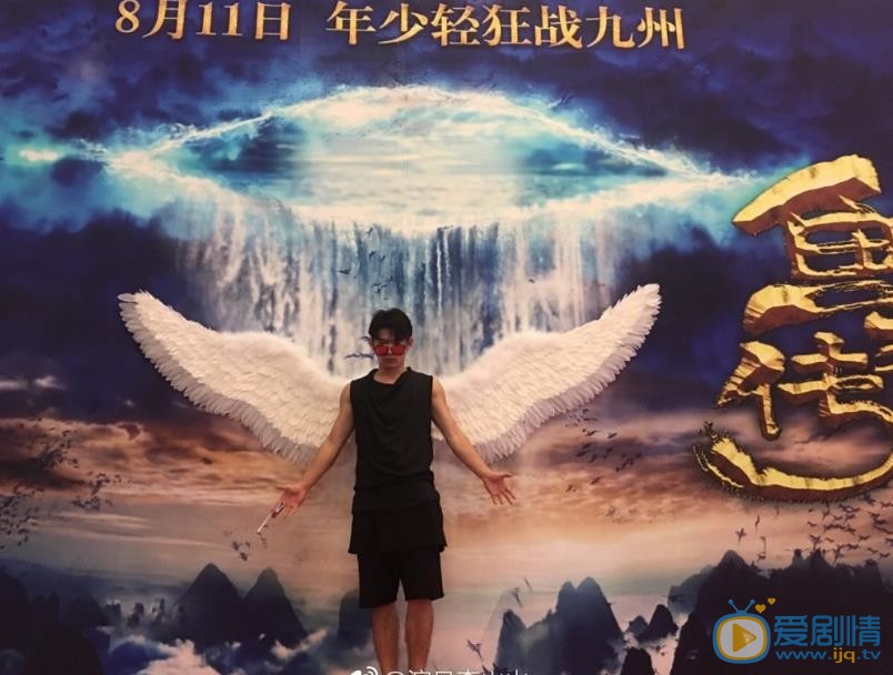 李火火活动照 李火火高清写真_李火火高清剧照