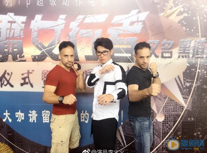 李火火活动照 李火火高清写真_李火火高清剧照