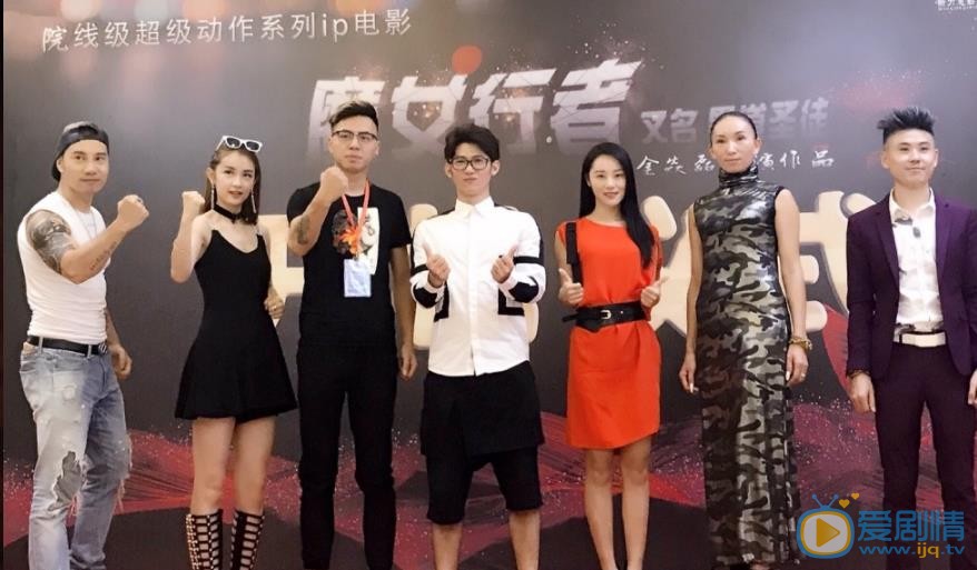 李火火活动照 李火火高清写真_李火火高清剧照