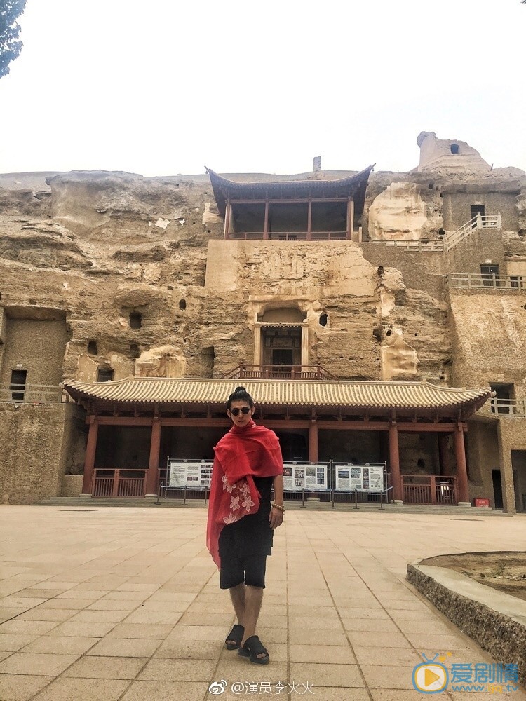 李火火旅行大片 李火火高清写真_李火火高清剧照