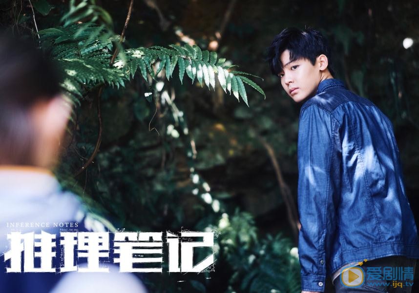 推理笔记米卡卡剧照 