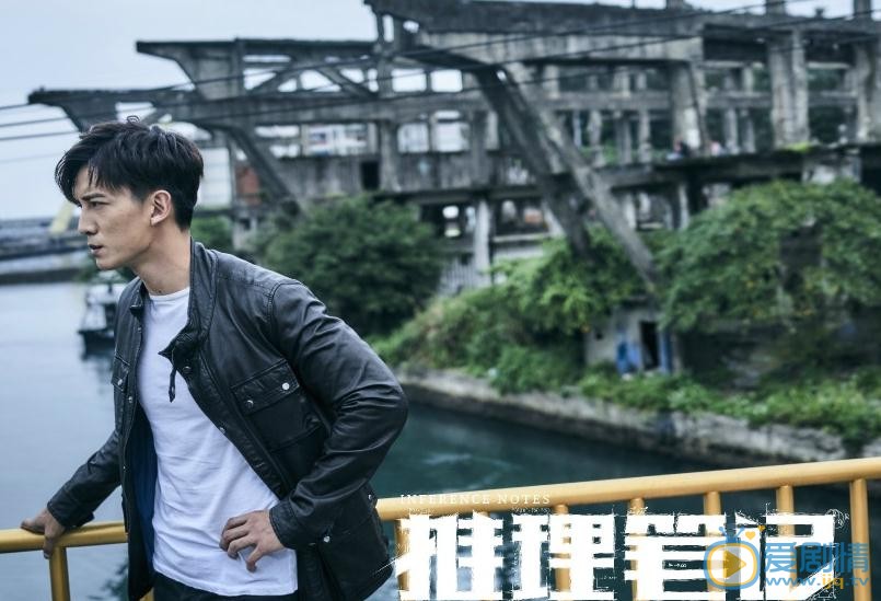 推理笔记最新剧照_米杰高清剧照