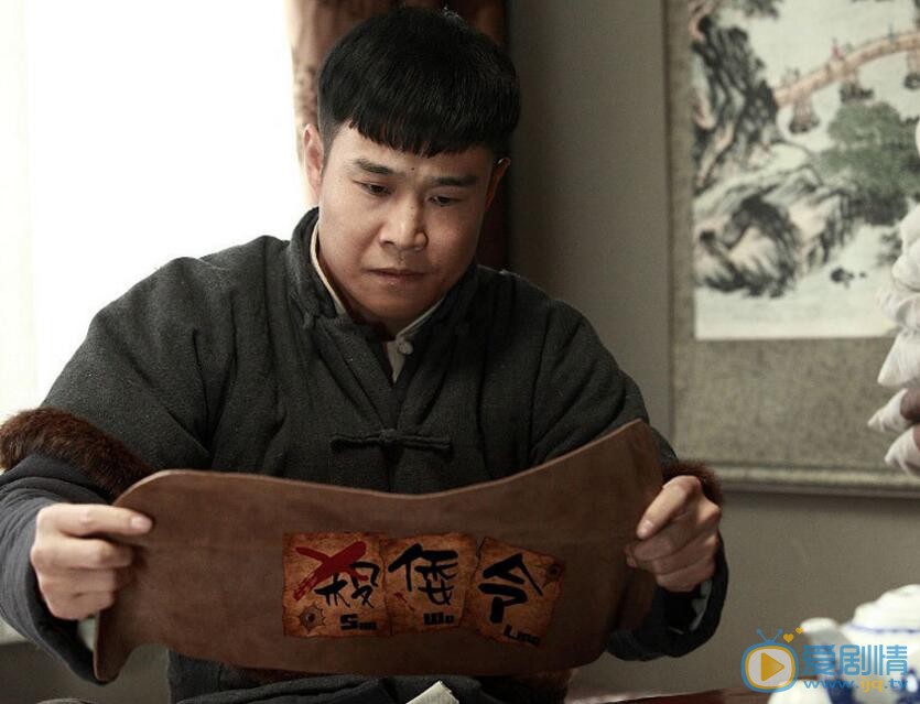 小沈阳《杀倭令》剧照 小沈阳高清写真_小沈阳高清剧照