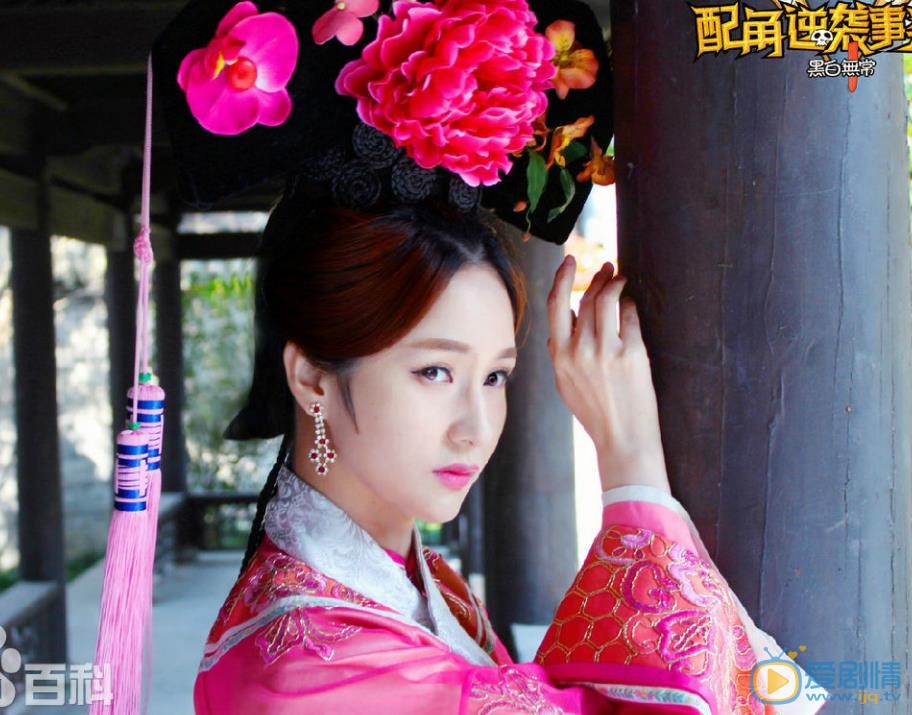 蓝心妍《配角逆袭事务所》剧照 蓝心妍高清写真_蓝心妍高清剧照