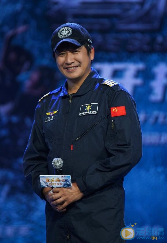 碧海雄心郑子航是谁演的?郑子航扮演者高峰个人资料及生活照欣赏