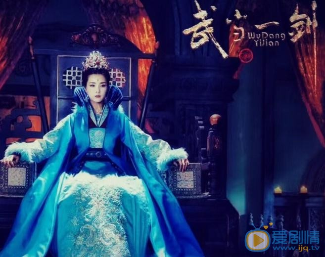 姜宏波《武当一剑》剧照 姜宏波高清写真_姜宏波高清剧照