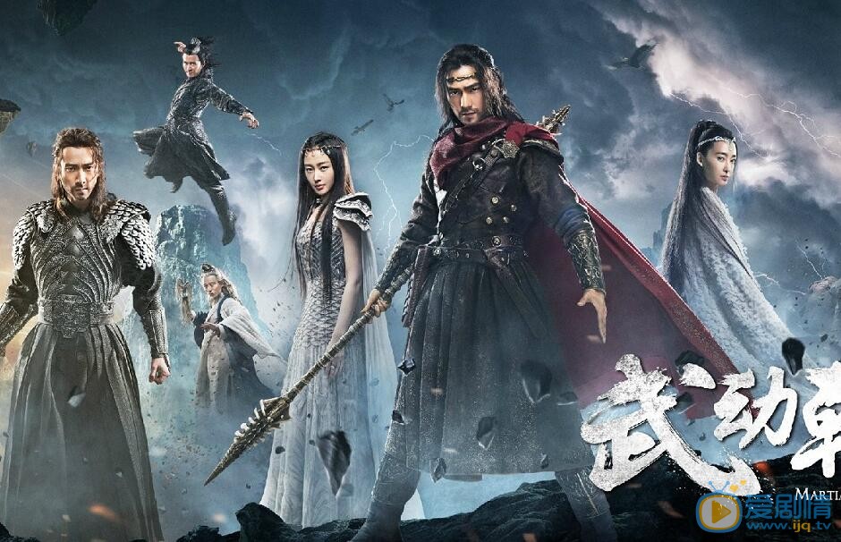  武动乾坤发布超燃先导片花   杨洋台词带感武打戏亲自上阵