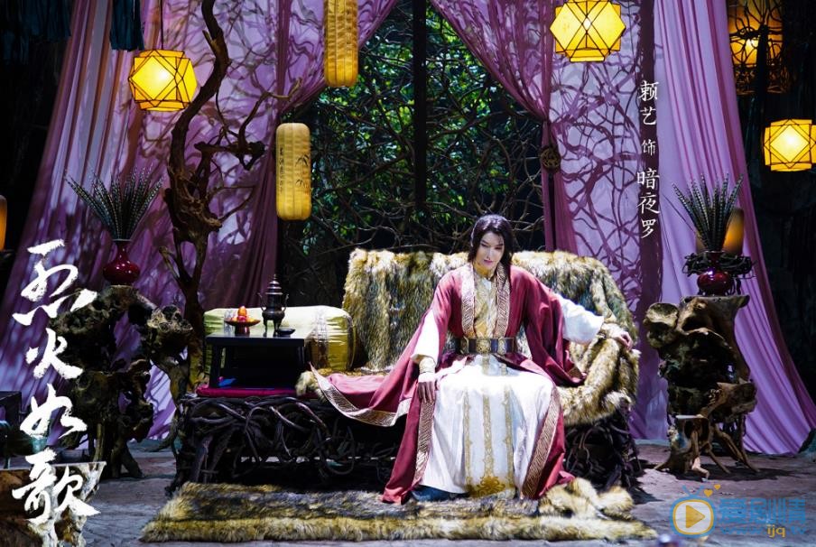 烈火如歌暗夜罗剧照 