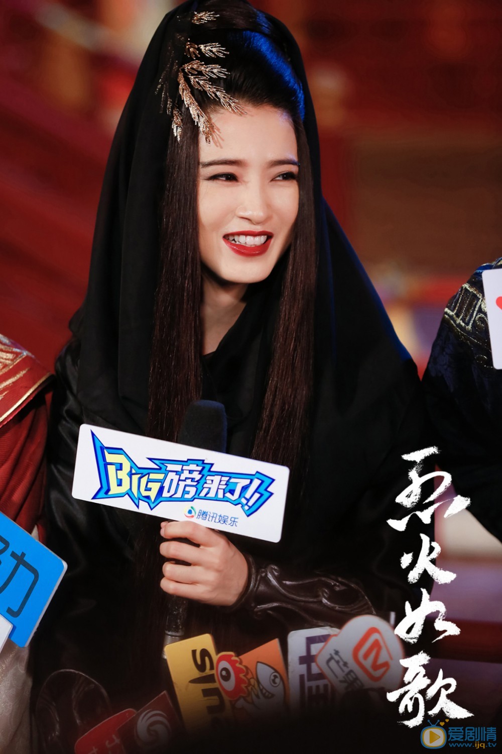 烈火如歌暗夜绝剧照 
