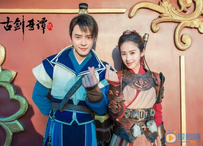 古剑奇谭二乐无异剧照