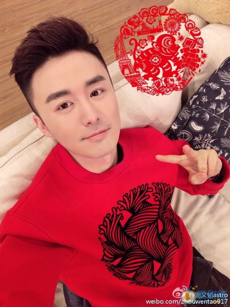 周文韬生活照 周文韬高清写真_周文韬高清剧照