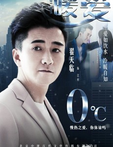 江村