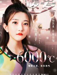 江泊儿角色介绍