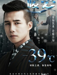 黄嘉文